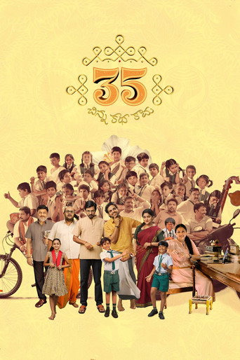 35-Chinna Katha Kaadu