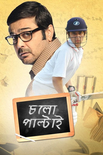 Chalo Paltai