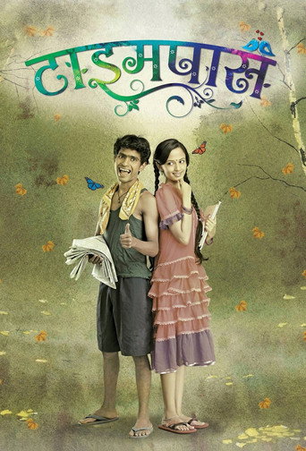 Time Pass