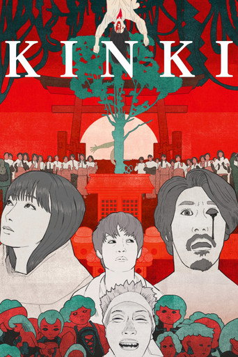 About a Place in the Kinki Region