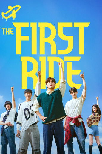 The First Ride