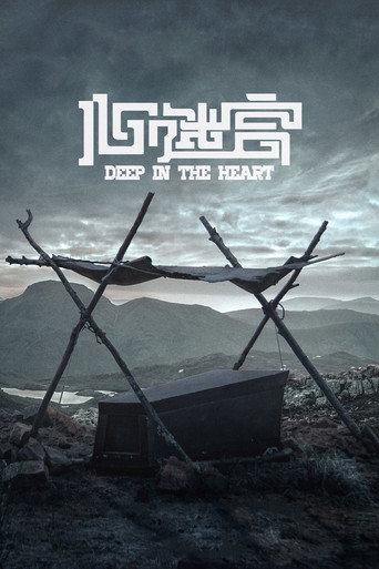 The Coffin in the Mountain
