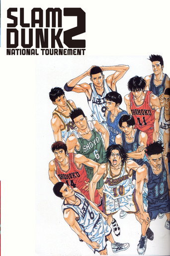 Slam Dunk: Zenkoku Seiha da! Sakuragi Hanamichi