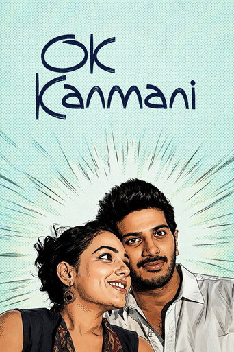 OK Kanmani