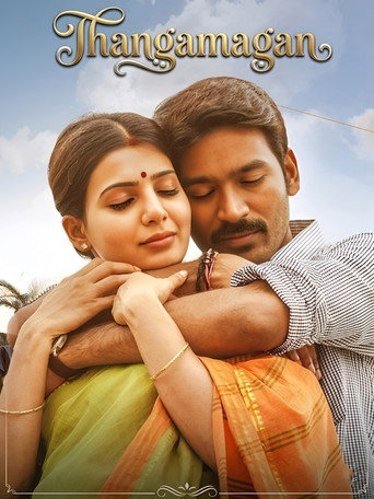 Thanga Magan