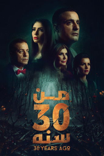 Men 30 Sanah