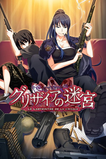 The Labyrinth of Grisaia: The Cocoon of Caprice 0