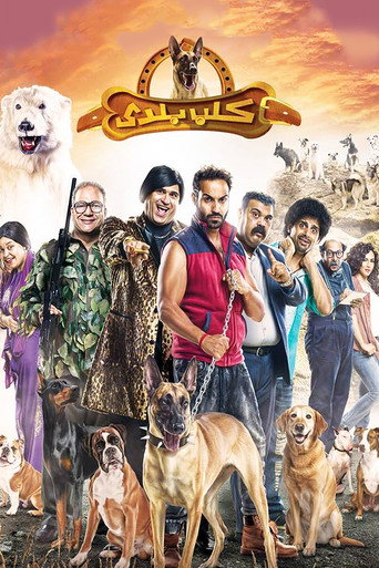 Kalb Baladi