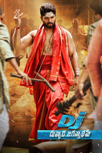 Duvvada Jagannadham
