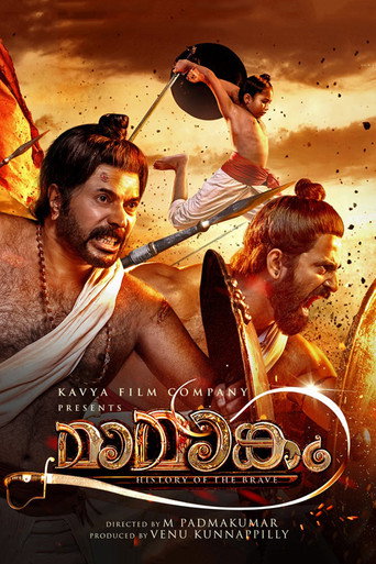 Mamangam: History of the Brave