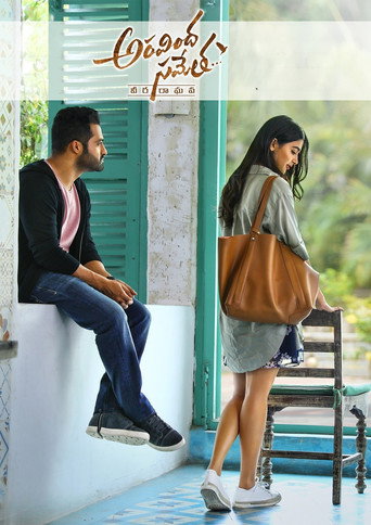 Aravindha Sametha