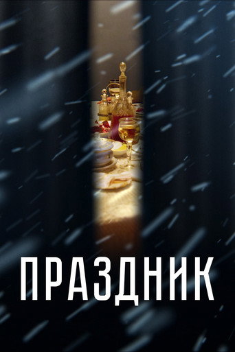 Prazdnik