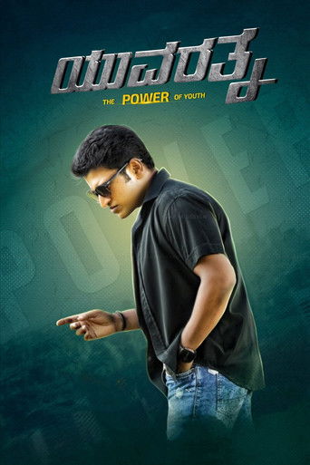 Yuvarathnaa
